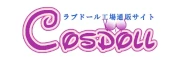 COSDOLL&Yearndoll公式通販サイト