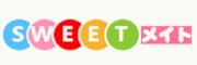 Sweetメイト